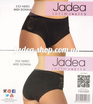 Трусы женские JADEA 533 