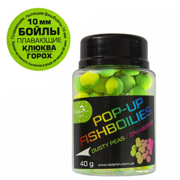 Плавающие бойлы DOLPHIN POP-UP (10mm — 40 gr.)   Dusty Peas-Cranberrie 