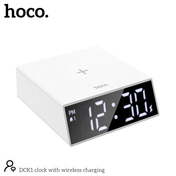 Hoco DCK1 clock with wireless charging 
