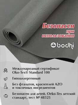 Mat pentru yoga Bodhi  Rishikesh Premium 60 gri  -4.5mm 