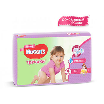 cumpără Huggies (4) Little walkers Scutice-Chilotei pentru fetițe  (9-14kg)  N52 în Chișinău 
