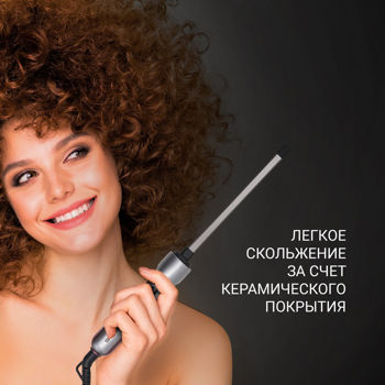 Hair Curlier Polaris PHS2095K 