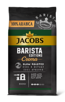 купить Jacobs Barista Editions Crema, Кофе в зернах, 1кг в Кишинёве 