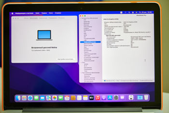 Apple MacBook Pro 13" A1502 (Early 2015) i5 2.7GHZ/8GB/128GB (Grade C) 