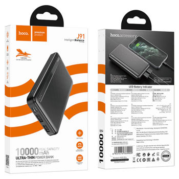 Hoco J91 power bank (10000mAh) 