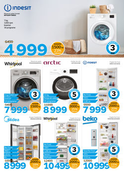 ликвидация