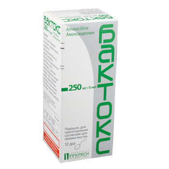 cumpără Bactox 250mg/5ml 60ml pulb.susp.orala în Chișinău 