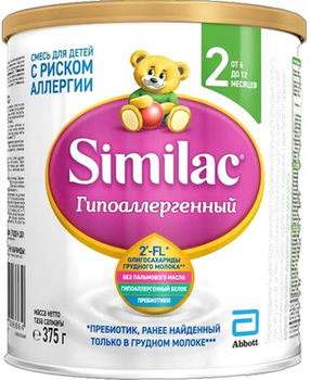 купить Similac 2 Гипоаллергенный молочная смесь, 6-12мес. 400г в Кишинёве 