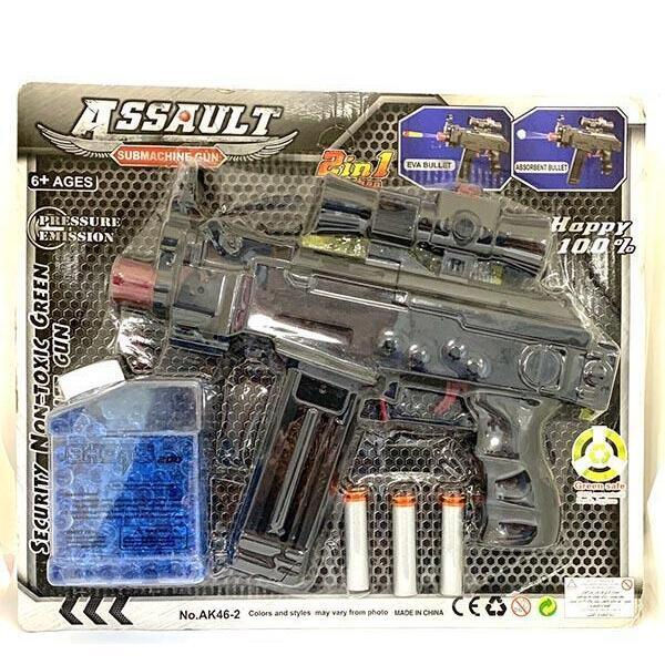 Jucărie Essa AK46-2 Arma cu gloante si orbize cumpăra la preț mic în ...