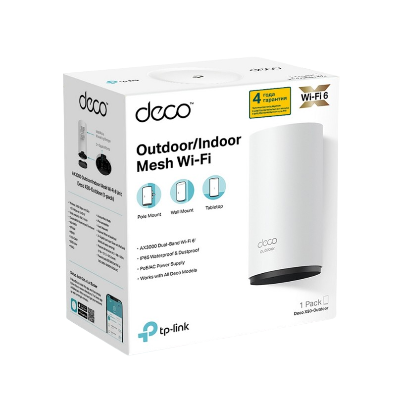  TP-LINK Deco X50-Outdoor(1-pack) AX3000 Outdoor