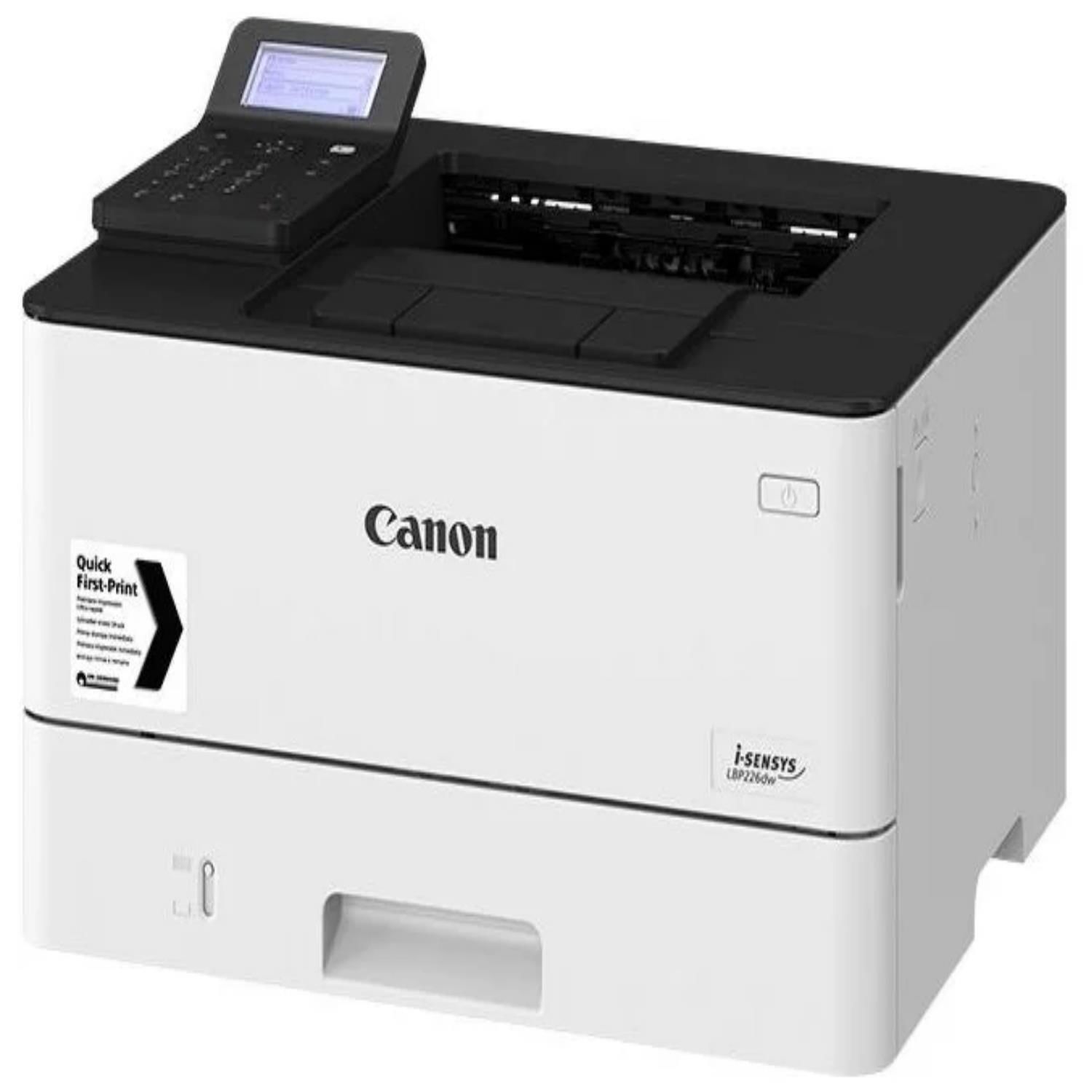 Принтер лазерный Canon i-Sensys LBP226DW купить по низкой цене в Кишинёве,  Бельцах, Кагул, Комрате, Тараклии, Молдове / Интернет-магазин MAXIMUM