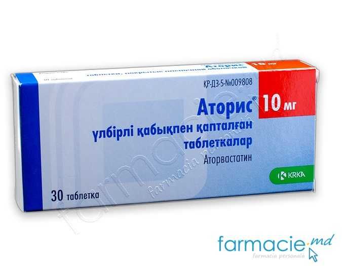 Аторис 10 аналоги. Лекарство 10 мг аторис. Аторис 60 мг. Аторис 30. Аторис в розовой оболочке.