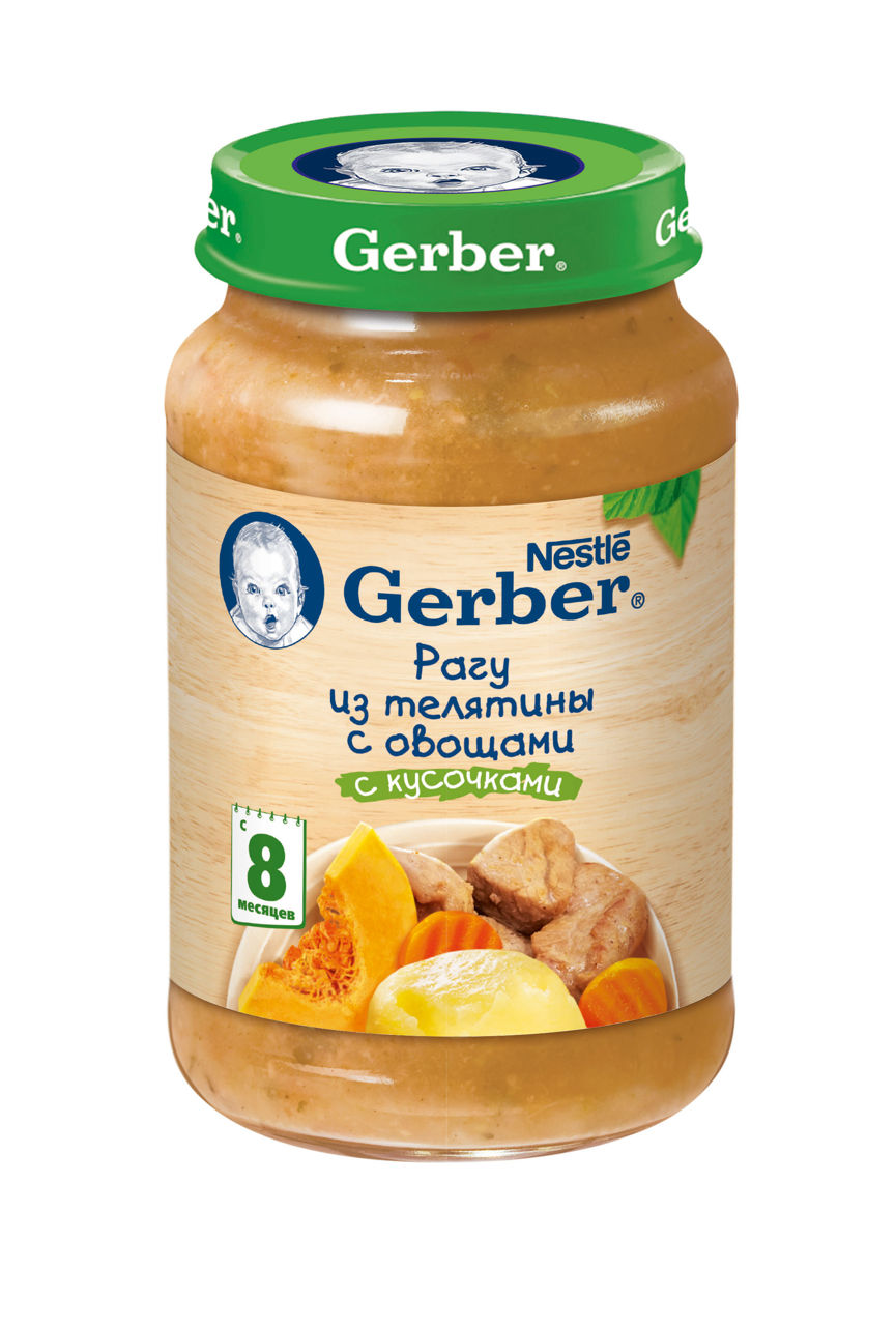 Пюре gerber овощи тушеные с телятиной 130 г