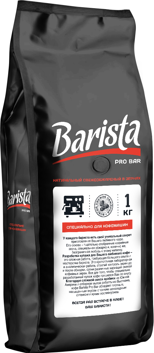 Кофе Barista Pro Bar 1000г. Barista кофе в зернах Pro Bar 1 кг. Кофе в зернах Pro Bar зерновой 1 кг Barista. Barista Pro Nero кофе зерновой. Зерно бариста про
