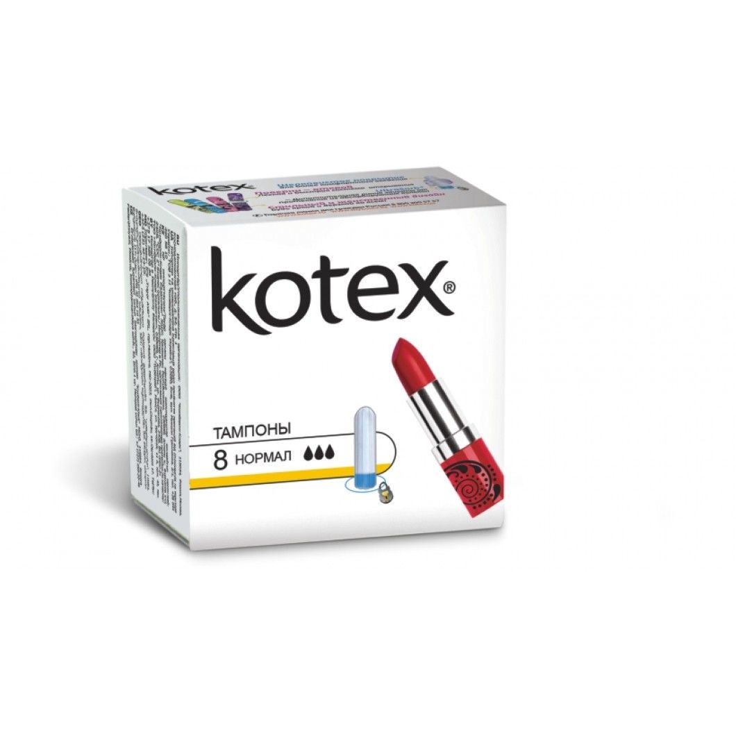 Тампоны котекс 16 штук нормал. Тампоны котекс 3. Kotex прокладки на 2 капли. Котекс 3 капли. Котекс тампоны 16 нормал 3 капли.