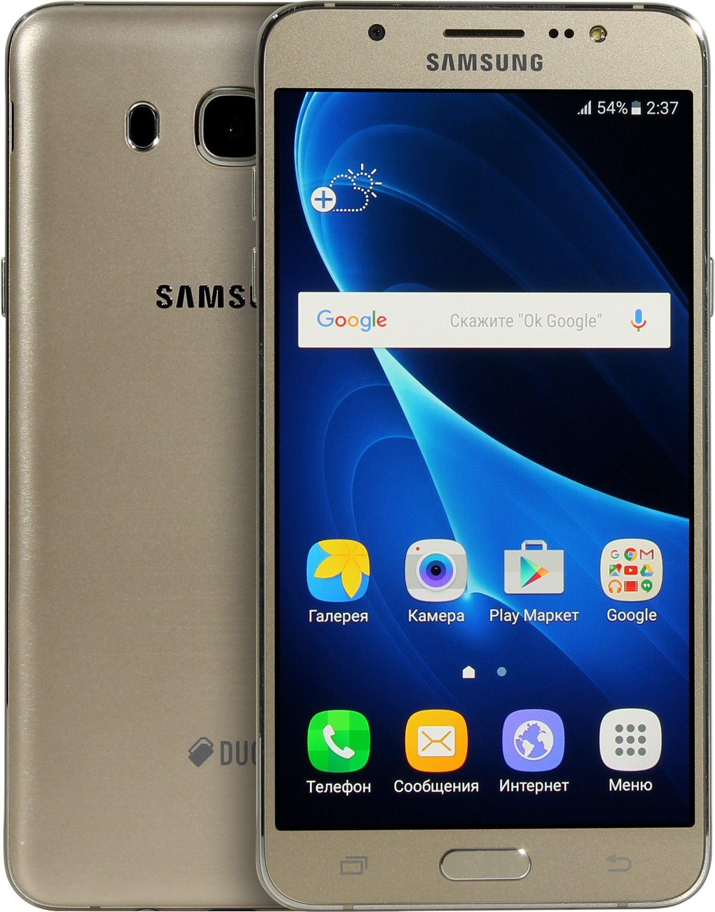 Телефон джей 7. Samsung Galaxy j7 2016. Samsung Galaxy j710. Samsung SM-j710f. Смартфон Samsung Galaxy j7 (2016).