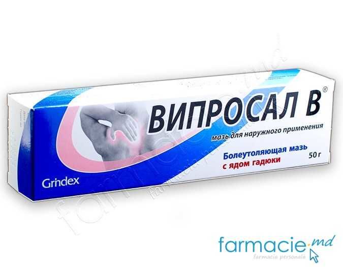 Viprosal B ung. 50g