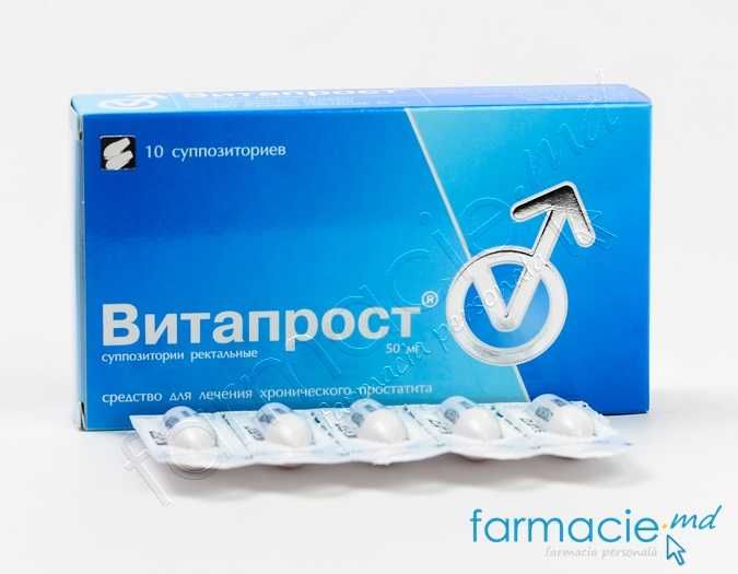 supozitoare pentru prostatita vitoprost