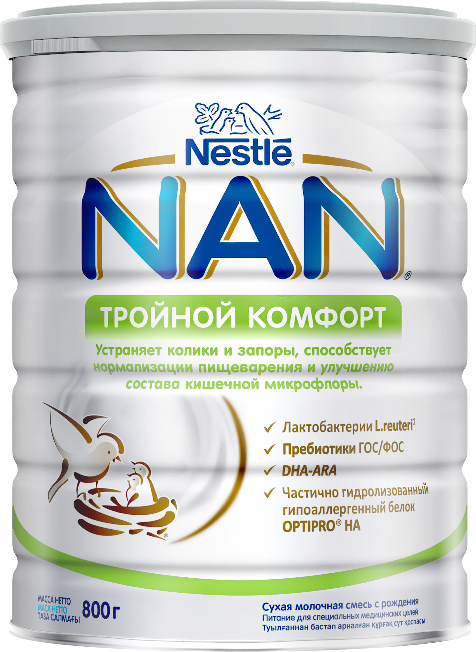 Nan Expertpro Total Confort 1(0-6 m.) 800 gr. купить в Молдове, Кишиневе 