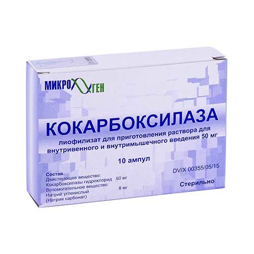 Нотроцетам. Кокарбоксилаза 100 мг. Кокарбоксилаза амп 50мг №5. Кокарбоксилаза 50мг №10 амп.. Кокарбоксилаза лиоф.