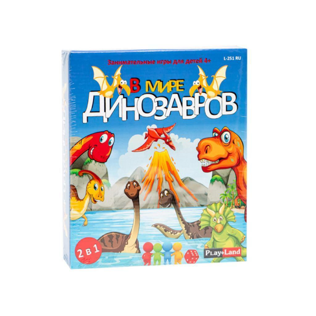 Настольная игра Play Land L-251RU Joc de masa In lumea dinosaurilor купить  по низкой цене в Кишинёве, Бельцах, Кагул, Комрате, Тараклии, Молдове /  Интернет-магазин MAXIMUM