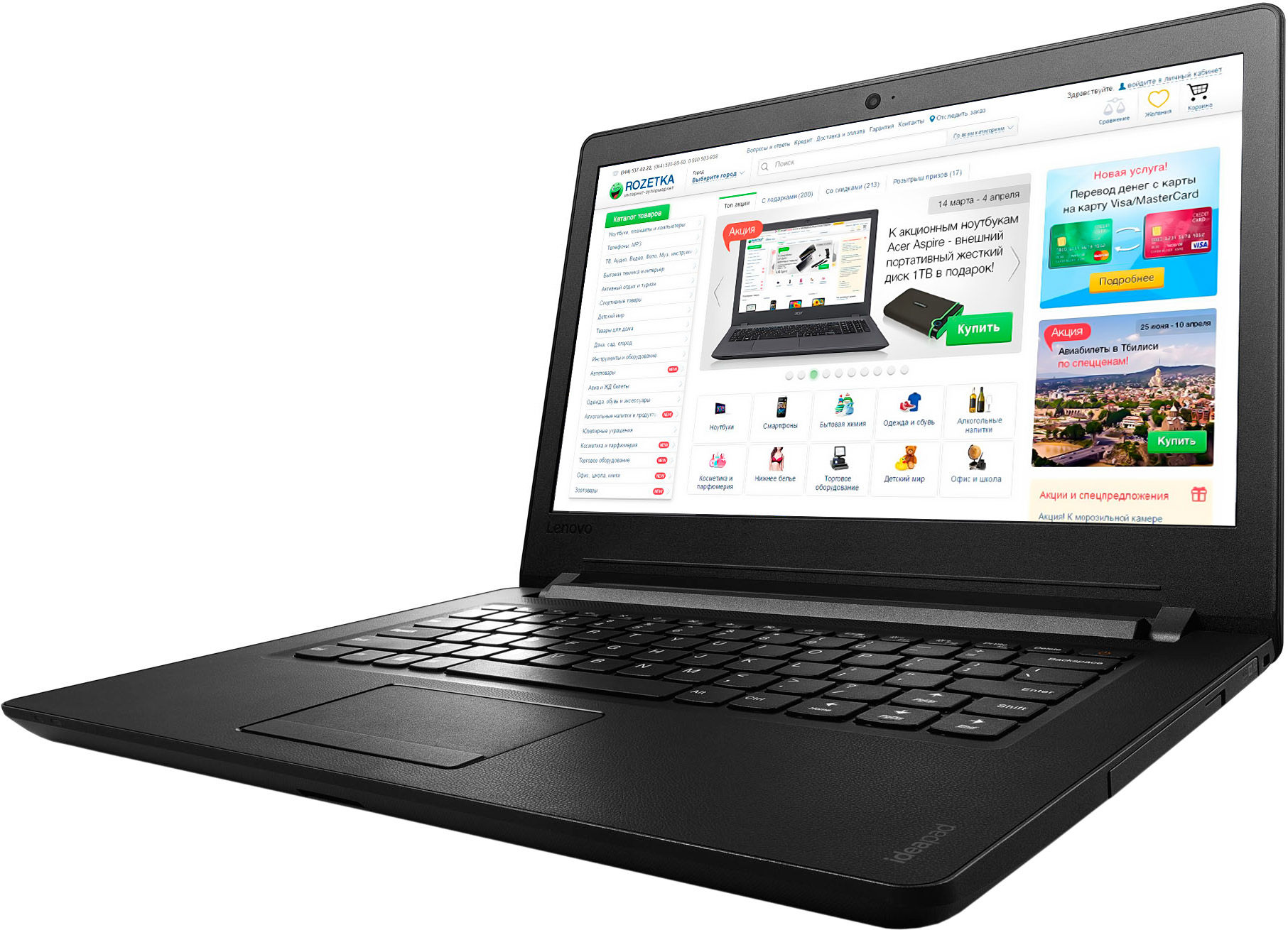 Ideapad 1. Lenovo 110 14ibr. Lenovo(IDEAPAD)110-14ibr. Lenovo IDEAPAD 110 характеристики. Характеристики ноутбука леново IDEAPAD 110.