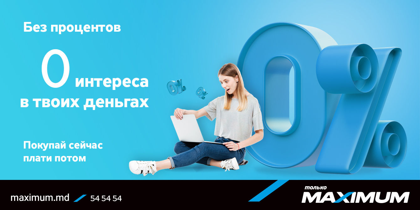 Рассрочка 0% на лучшую технику для дома