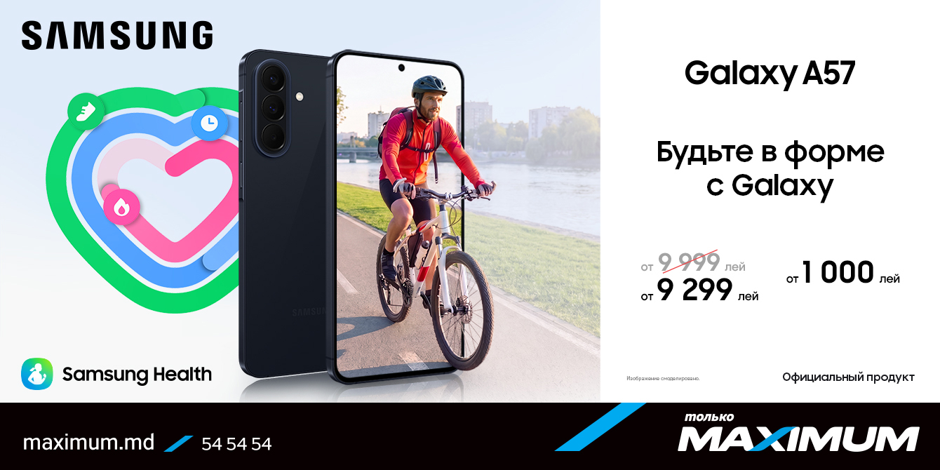 Samsung Galaxy A57