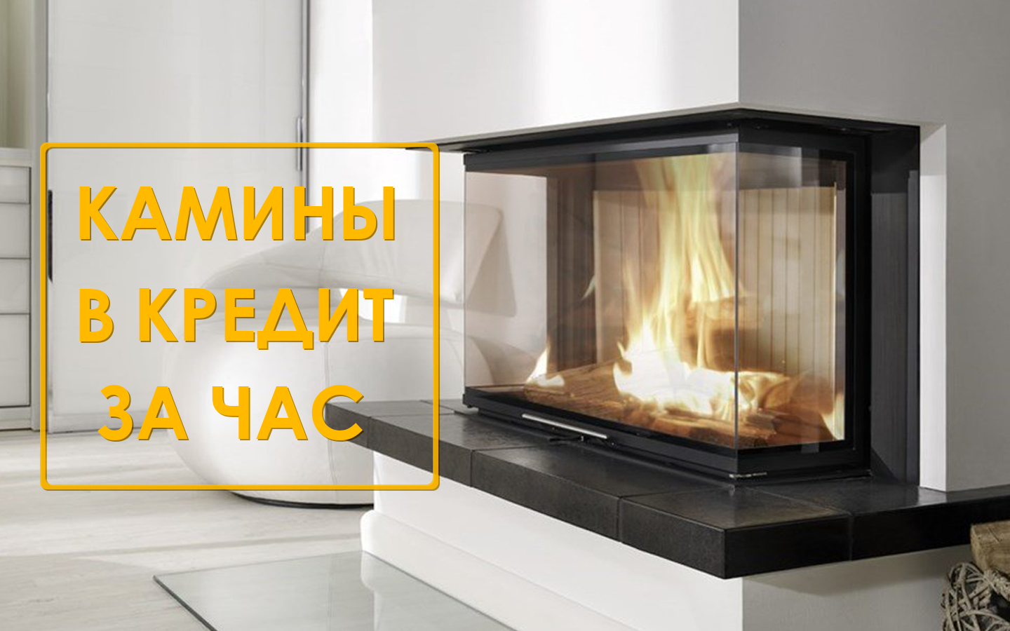 Топки от мистера камин трубы для дымохода d115