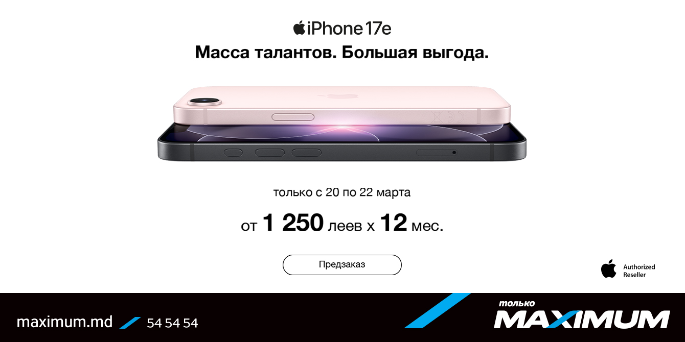 Apple Iphone 17e