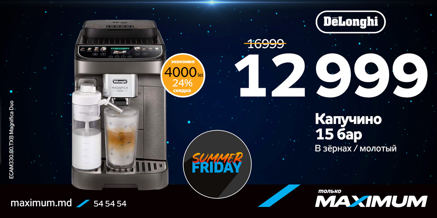Black Friday Delonghi