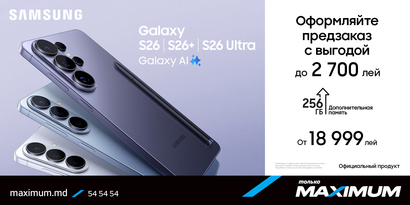 Samsung Galaxy S26 S26 Ultra