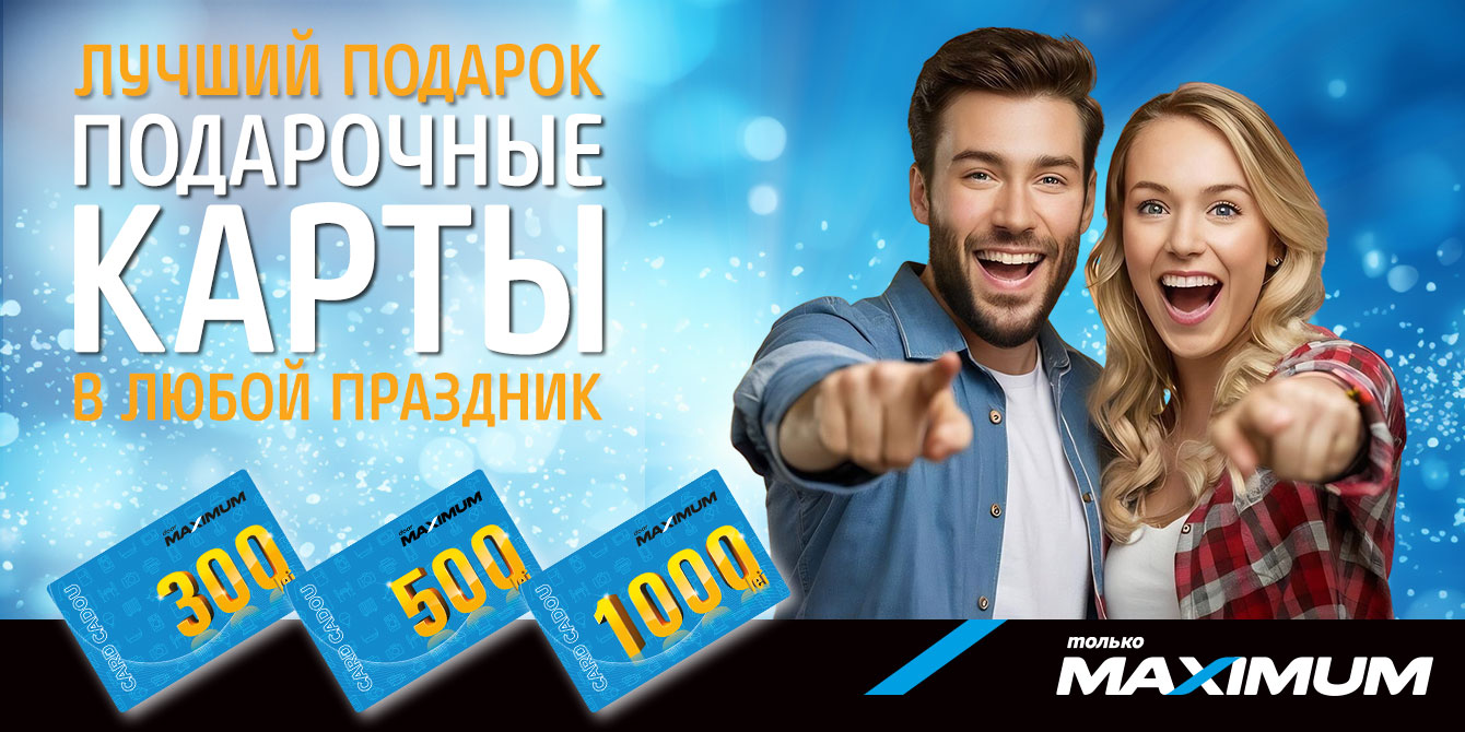 идей для подарков на новый год