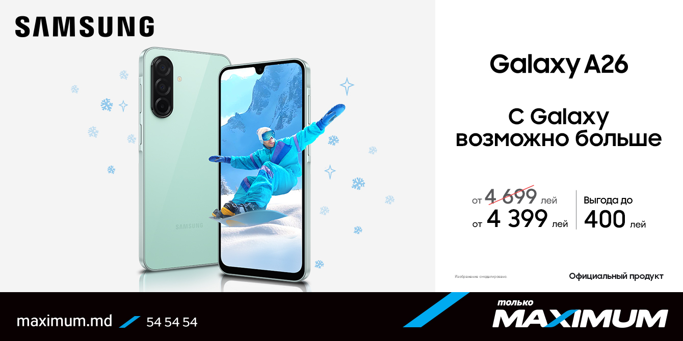 Samsung GSM Love Season