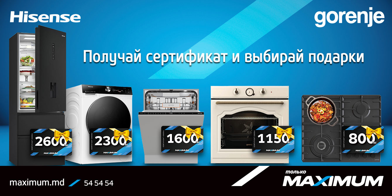 Gorenje Hisense с кэшбэком