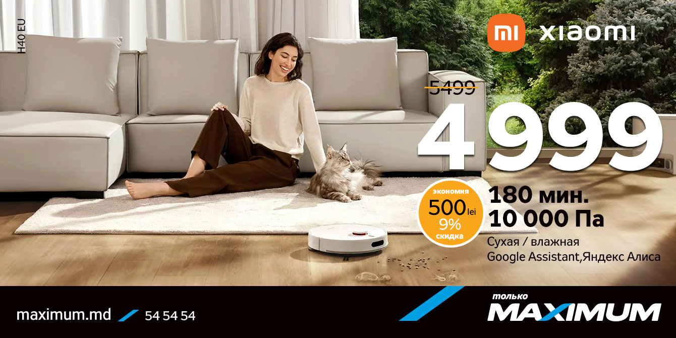 пылесос робот Xiaomi