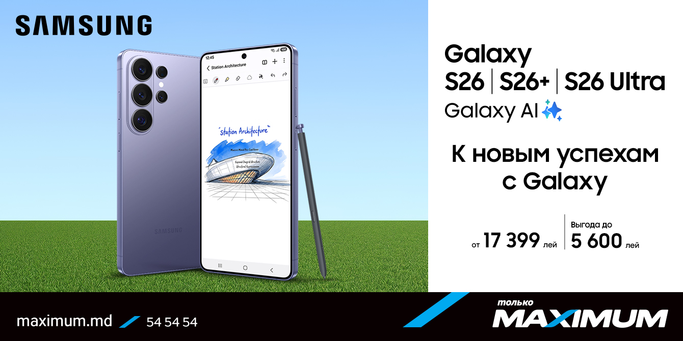 Samsung Galaxy S26