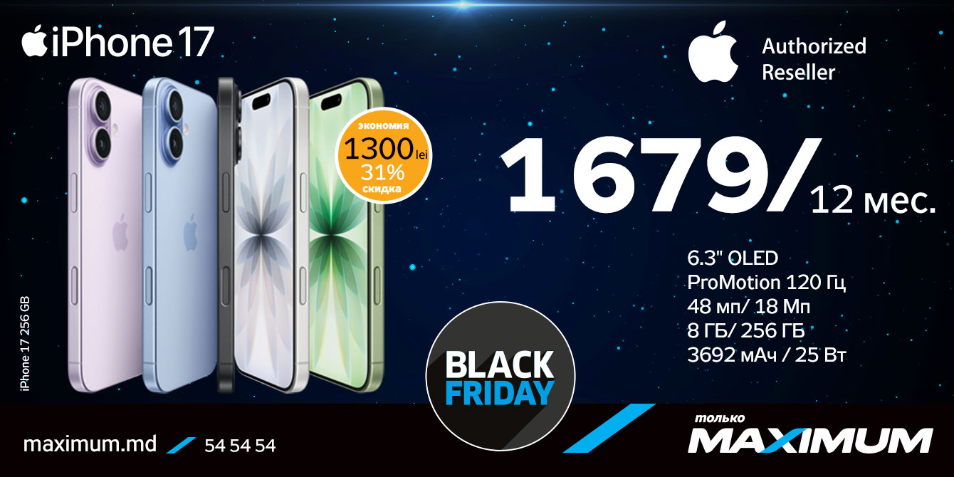 Black Friday