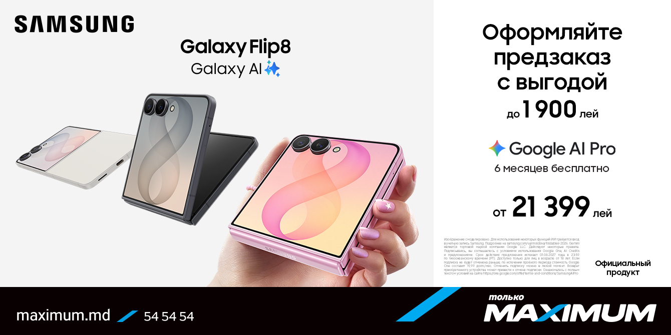 Samsung Galaxy Flip8