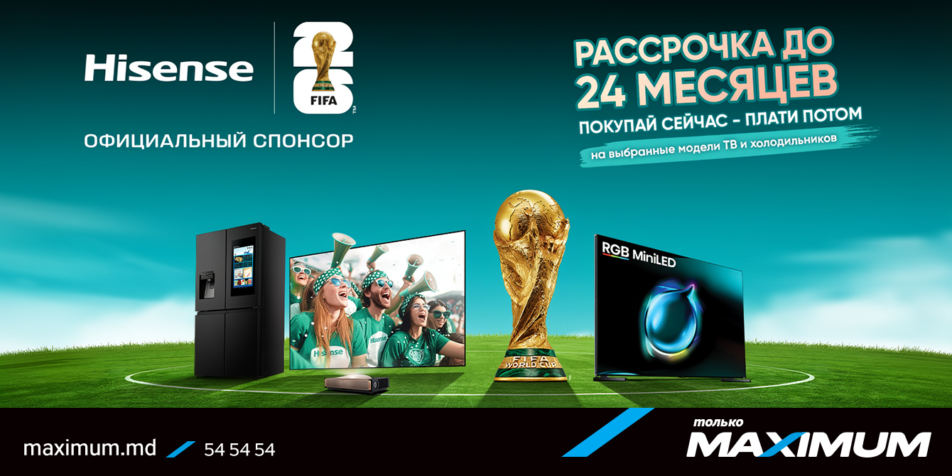 Hisense