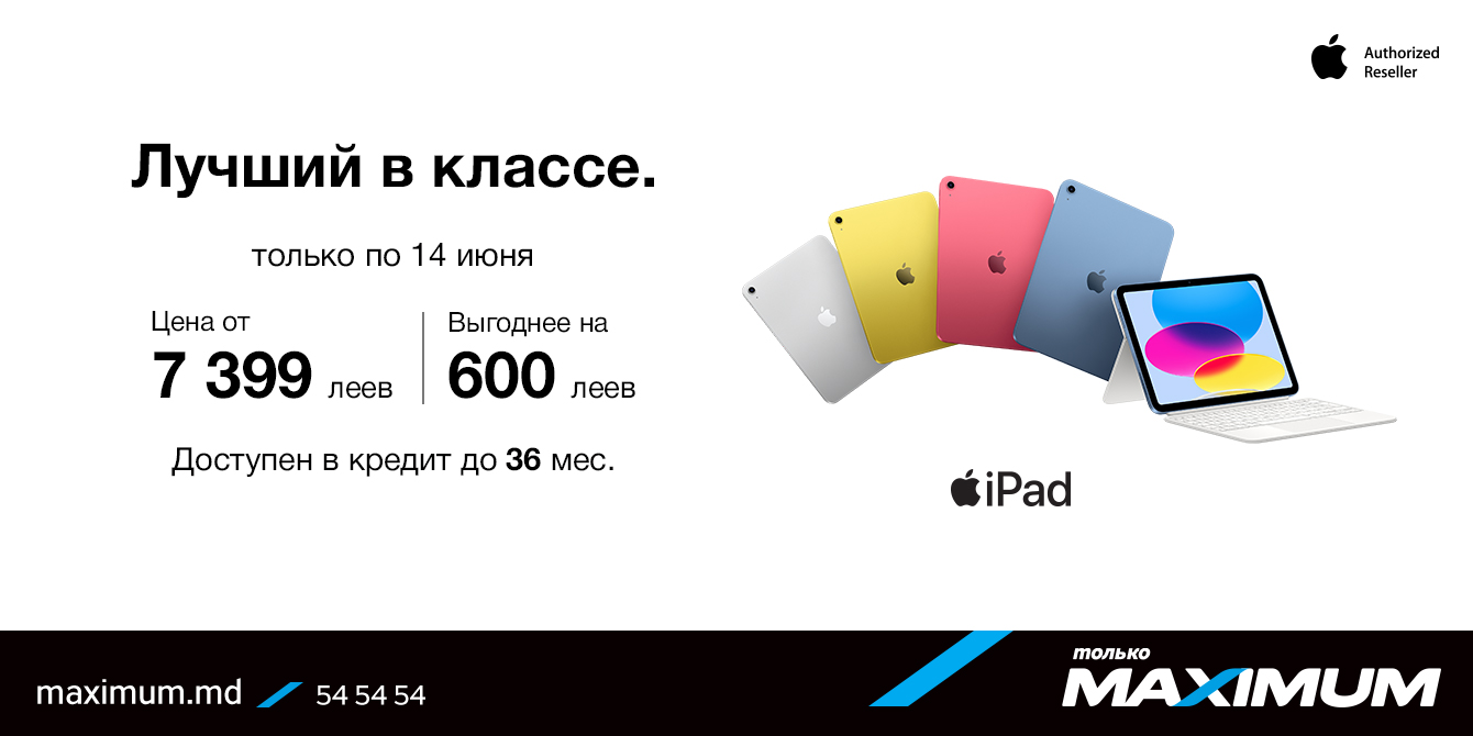 Apple Ipad 11