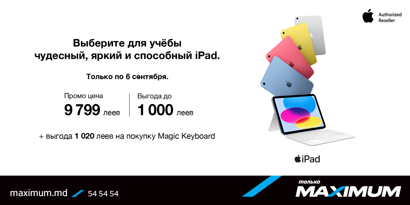 Apple Ipad