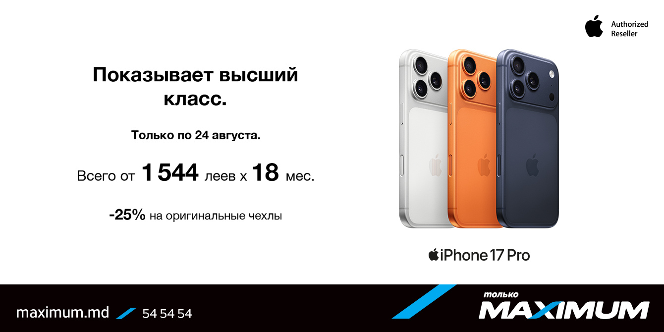 Apple iphone 17 Pro