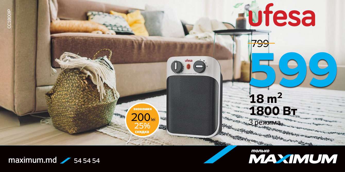 Încălzitor ceramică cu ventilator Ufesa CC1800IP