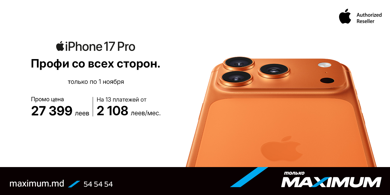 Apple IPad  17 Pro
