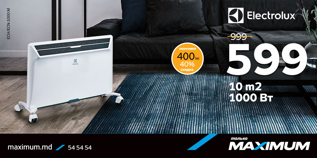 Конвектор Electrolux