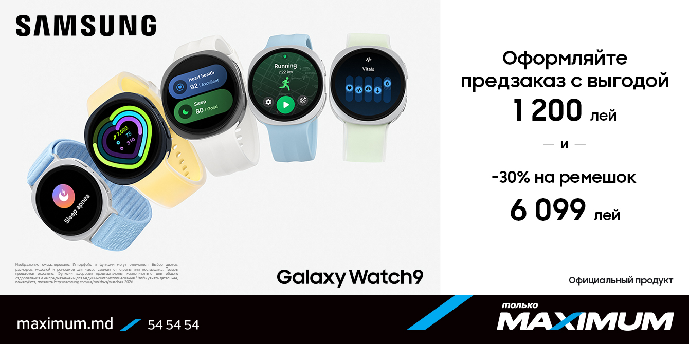 Samsung galaxy watch 9