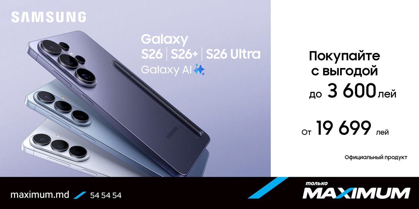 Samsung Galaxy S26 S26 Ultra