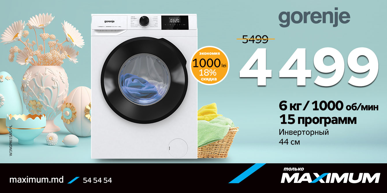 Стиральная маштна Gorenje