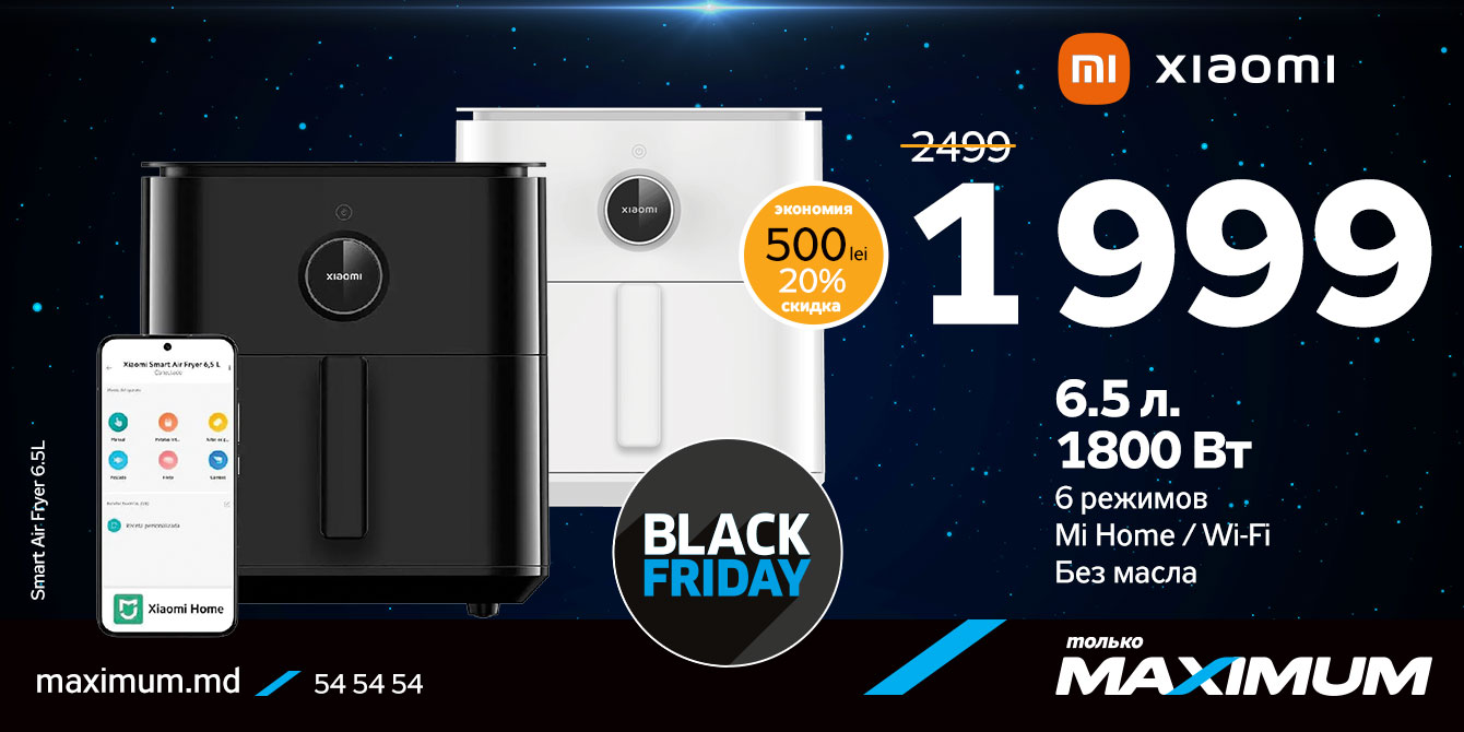 Black Friday